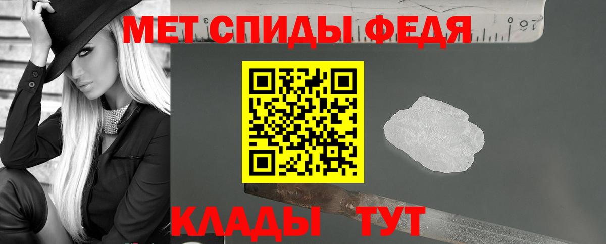 Амфетамин 98% Канск