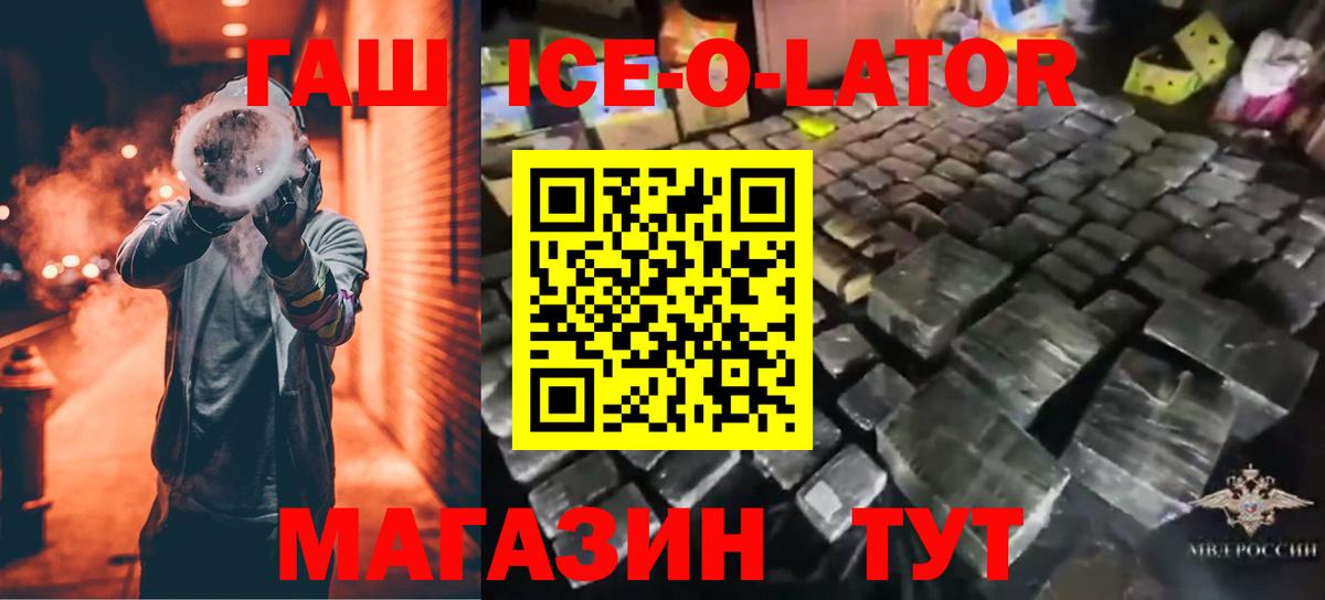 ГАШИШ AMNESIA HAZE  Вход с VPN  Канск  ГАШИШ убойный 