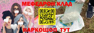 MESCALINE Бузулук