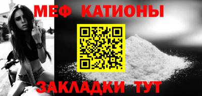MESCALINE Бузулук