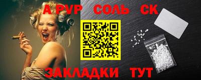 mix Будённовск