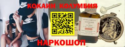 MESCALINE Бузулук