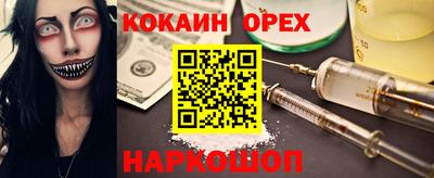 mix Будённовск