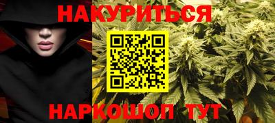 MESCALINE Бузулук
