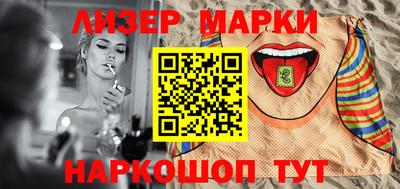 MESCALINE Бузулук
