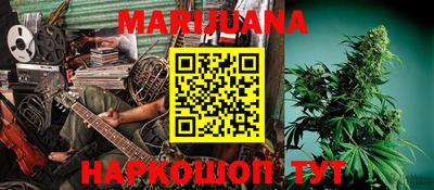 MESCALINE Бузулук