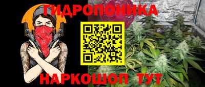 MESCALINE Бузулук