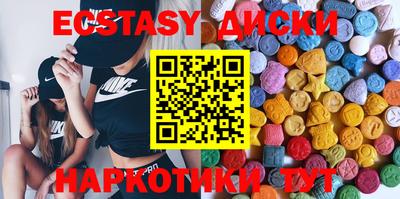 MESCALINE Бузулук