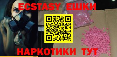 MESCALINE Бузулук