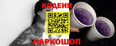 MESCALINE Бузулук