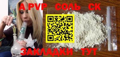 MESCALINE Бузулук