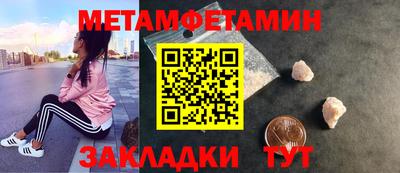 MESCALINE Бузулук
