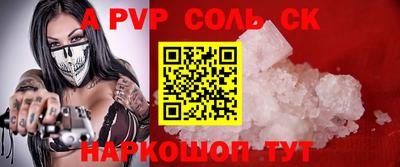 mix Будённовск