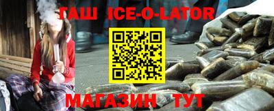 MESCALINE Бузулук