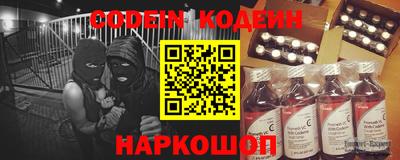 MESCALINE Бузулук