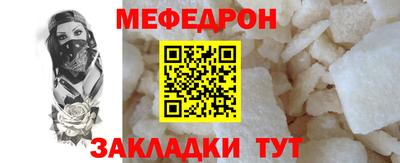 MESCALINE Бузулук