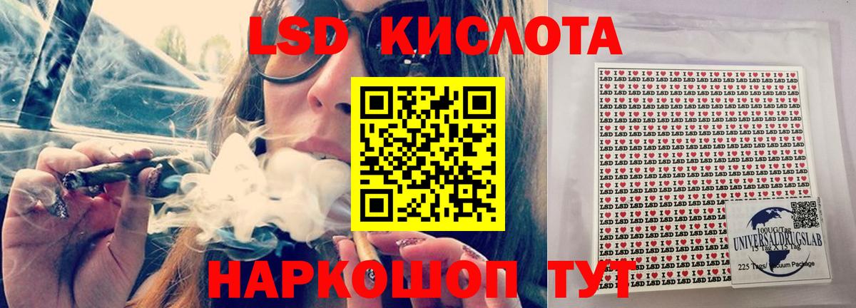 ЛСД экстази ecstasy  Вход с VPN  ЛСД экстази ecstasy  Канск 