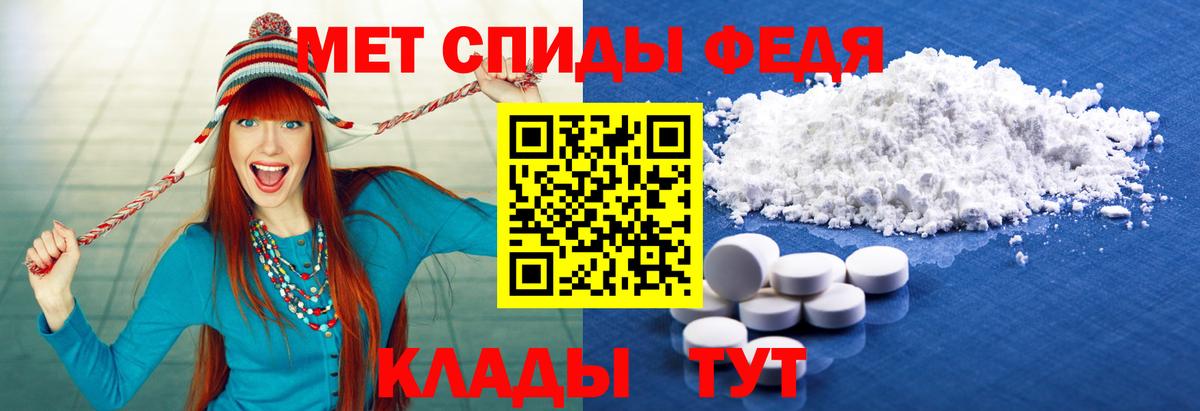 Канск  Метамфетамин мет  Вход с VPN 
